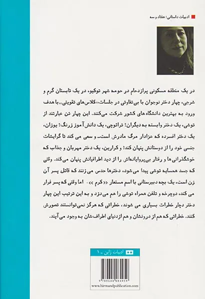 دنیای واقعی
